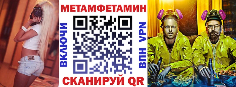 что такое наркотик  Елабуга  MEGA   Амфетамин VHQ 