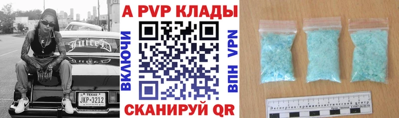 блэк спрут как зайти  Елабуга  Alpha PVP мука 