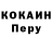 Кодеин напиток Lean (лин) MERCURIUS FM