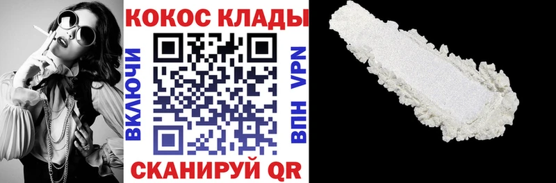 гидра рабочий сайт  Елабуга  Кокаин Эквадор 