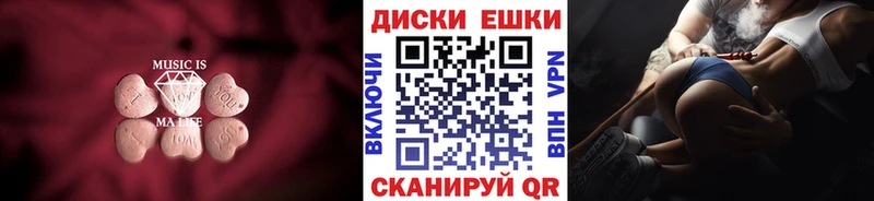 сколько стоит  Елабуга  Экстази 300 mg 