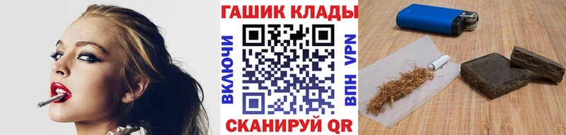 Гашиш 40% ТГК  купить  сайты  Елабуга 