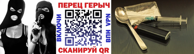 Героин Афган закладки Елабуга