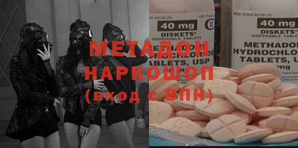 тгк Горно-Алтайск