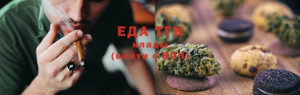 прущая мука Карпинск