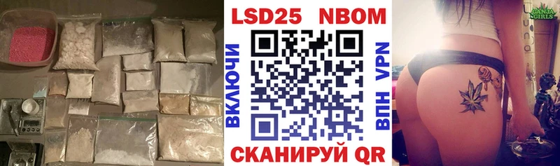 Лсд 25 экстази кислота  Елабуга 