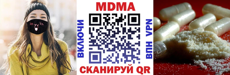 МДМА молли  Елабуга 