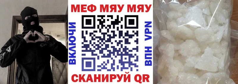 где найти наркотики  omg как войти  МЕФ mephedrone  Елабуга 