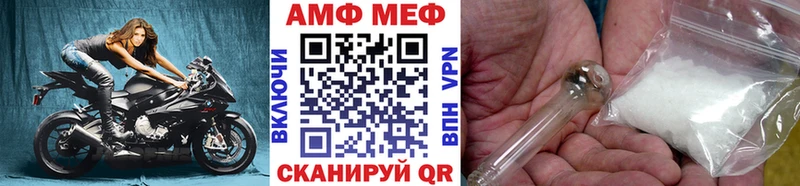 Первитин витя Елабуга