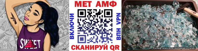 закладка  Елабуга  МЕТАМФЕТАМИН пудра 