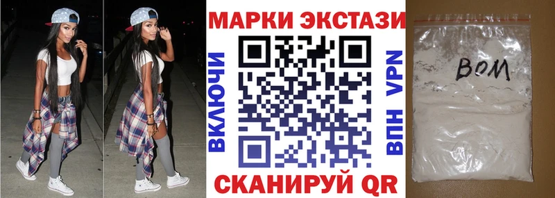 KRAKEN ТОР  Елабуга  Марки 25I-NBOMe 1500мкг 