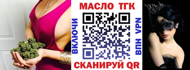 где купить наркоту  мега зеркало  Дистиллят ТГК жижа  Елабуга 